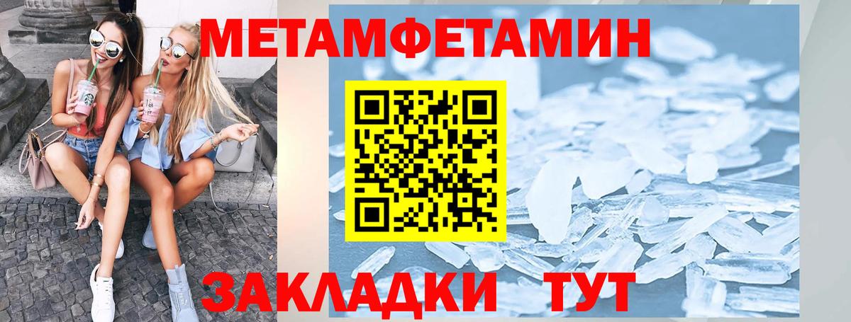 Amphetamine Розовый  Вход с VPN  АМФЕТАМИН  Кохма 