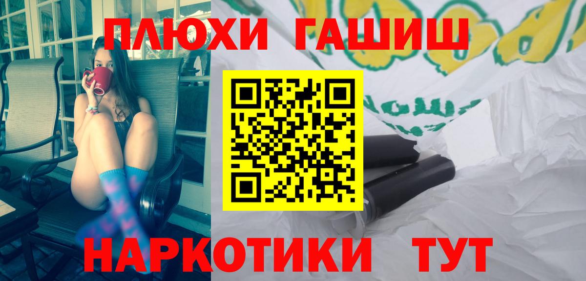 ГАШ Ice-O-Lator Кохма
