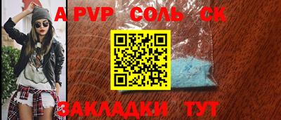 каннабис Бугуруслан