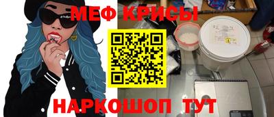 спиды Будённовск