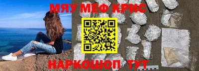 спиды Будённовск