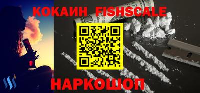 бошки Бузулук