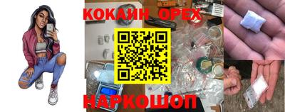 бошки Бузулук