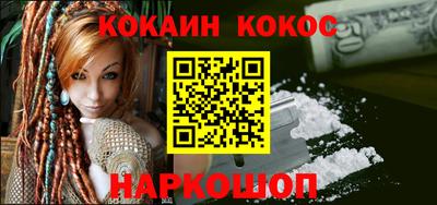 спиды Будённовск