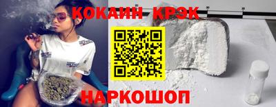 спиды Будённовск
