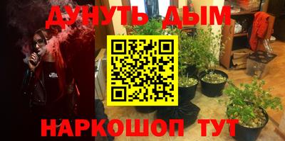 каннабис Бугуруслан