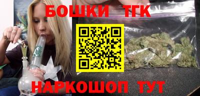 бошки Бузулук