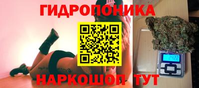 каннабис Бугуруслан