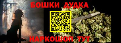 каннабис Бугуруслан