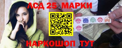 бошки Бузулук