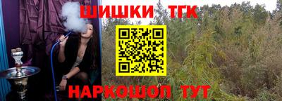 бошки Бузулук