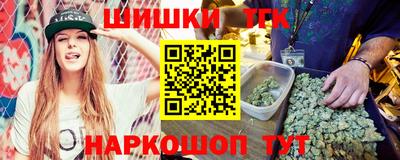 бошки Бузулук