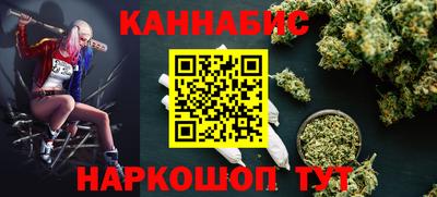 бошки Бузулук