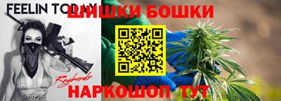 бутик Каменск-Уральский