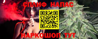 каннабис Бугуруслан