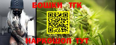 бошки Бузулук