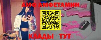 спиды Будённовск