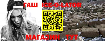 бошки Бузулук