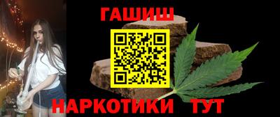 каннабис Бугуруслан