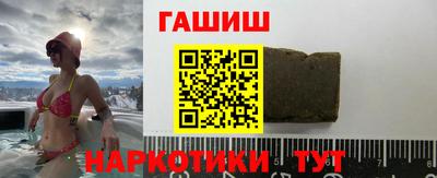 каннабис Бугуруслан