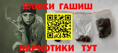 бошки Бузулук