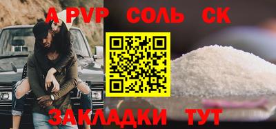 спиды Будённовск