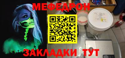 бошки Бузулук