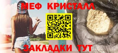бошки Бузулук