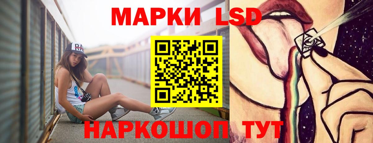 ЛСД экстази кислота Кохма