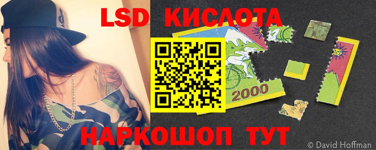 Кохма  ЛСД экстази кислота  Вход с VPN 