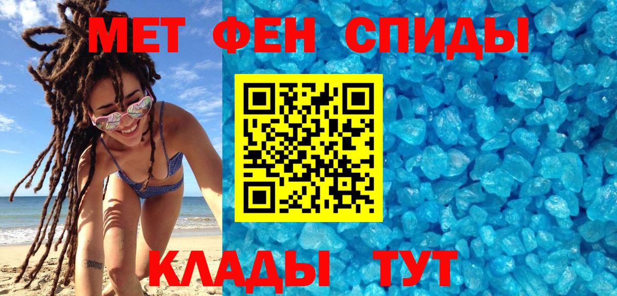 МЕТАМФЕТАМИН винт  МЕТАМФЕТАМИН винт  Вход с VPN  Кохма 