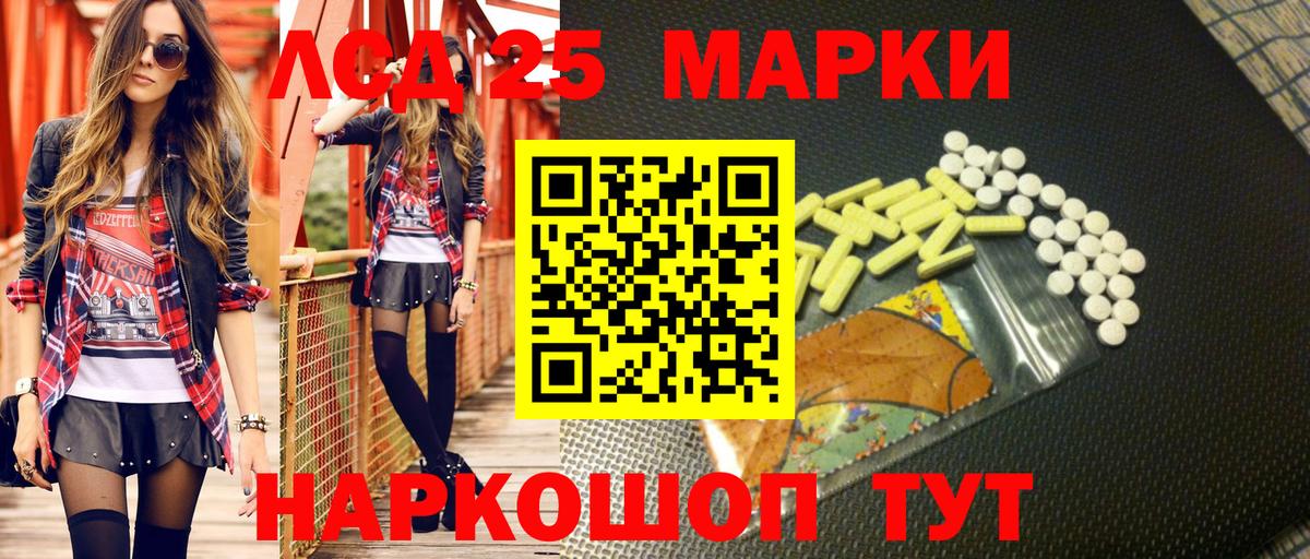 Кохма  Марки N-bome 1500мкг  Вход с VPN 