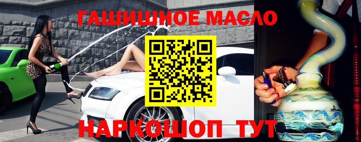 ТГК Wax Кохма